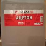 ацетон большой