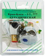 профсан1