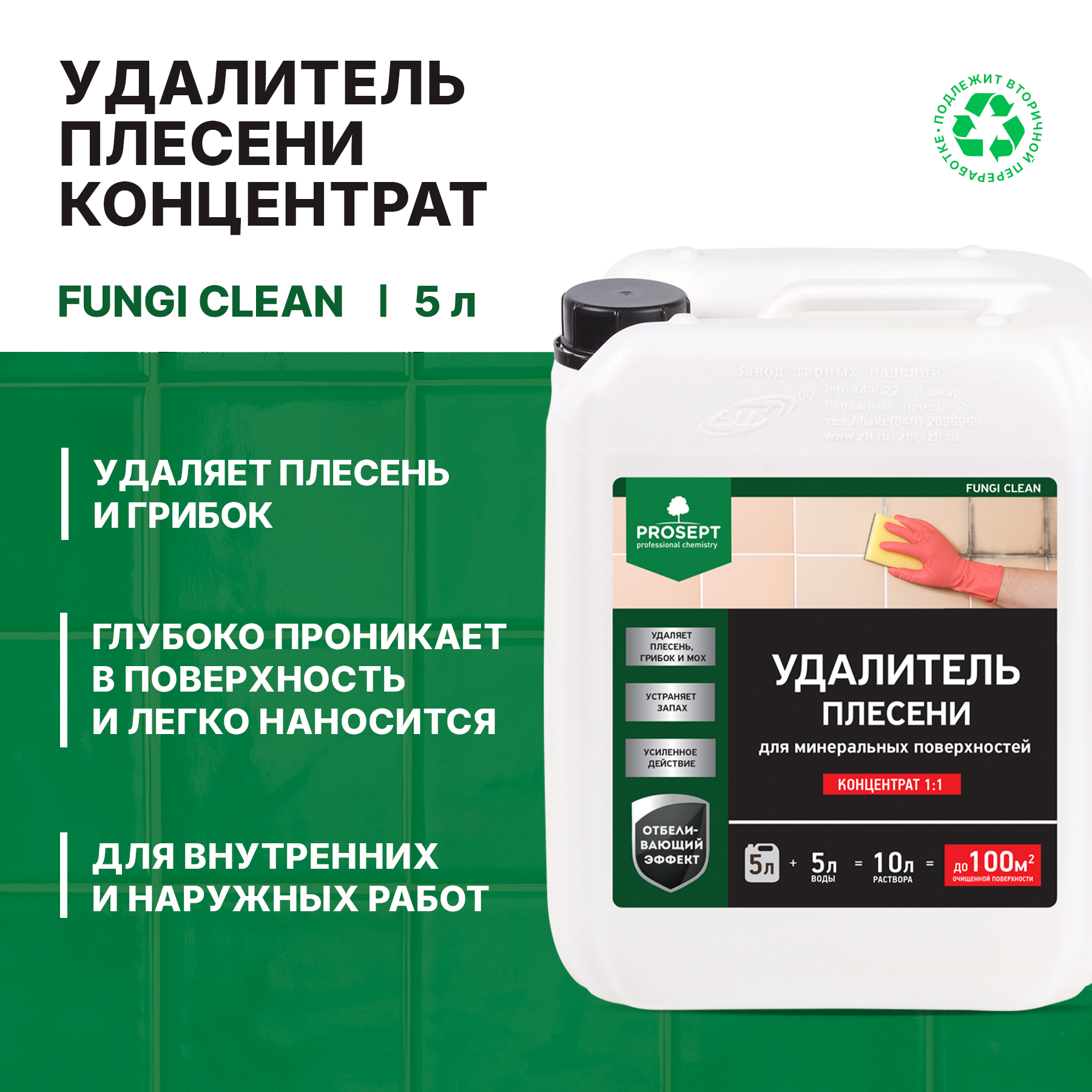 2 копия 2