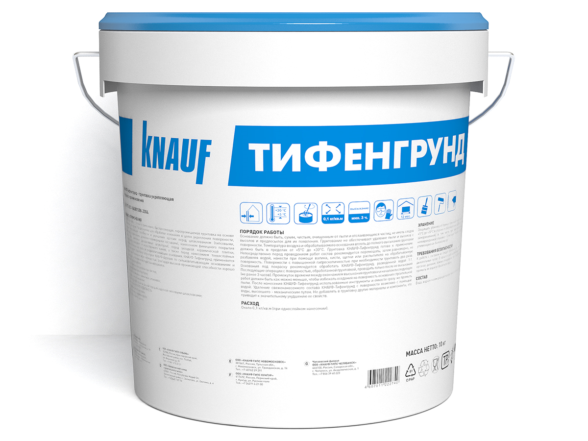 тифенгрунд_10 кг_2