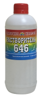 Растворитель 646–450