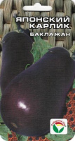 Баклажан Японский карлик 20шт (Сиб.сад)