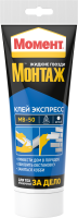FG697141_Moment_Montazh_Montazhnyy_kley_MV_50_125g_FOP_PM3002955
