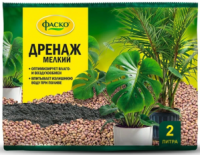 Дренаж 2л мелкий Цветочное счастье (Фаско)