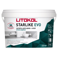 Затирка эпоксидная ЛИТОКОЛ STARLIKE EVO S.235 CAFFE 2,5кг