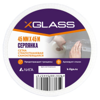 __xglass_45_45