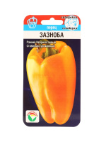 Перец Зазноба сладкий 15шт (Сиб сад)
