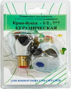 профсан