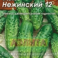 Огурец Нежинский 20шт ЛИДЕР (Аэлита)