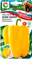 Перец Золотой телец сладкий 15шт (Сиб.сад)