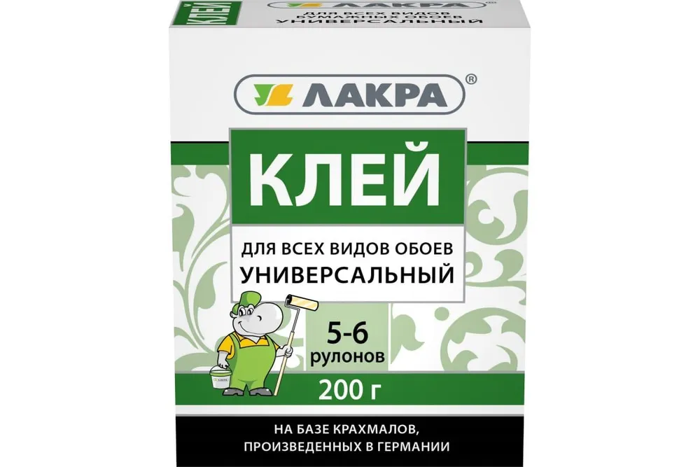 6431815685