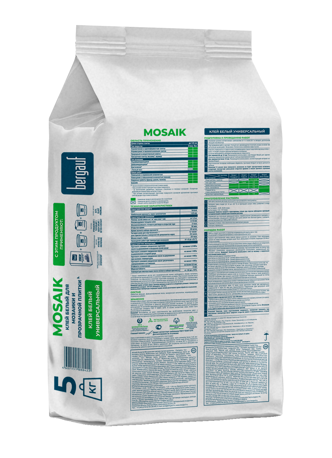 Mosaik 5кг оборот