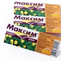 Максим  2мл