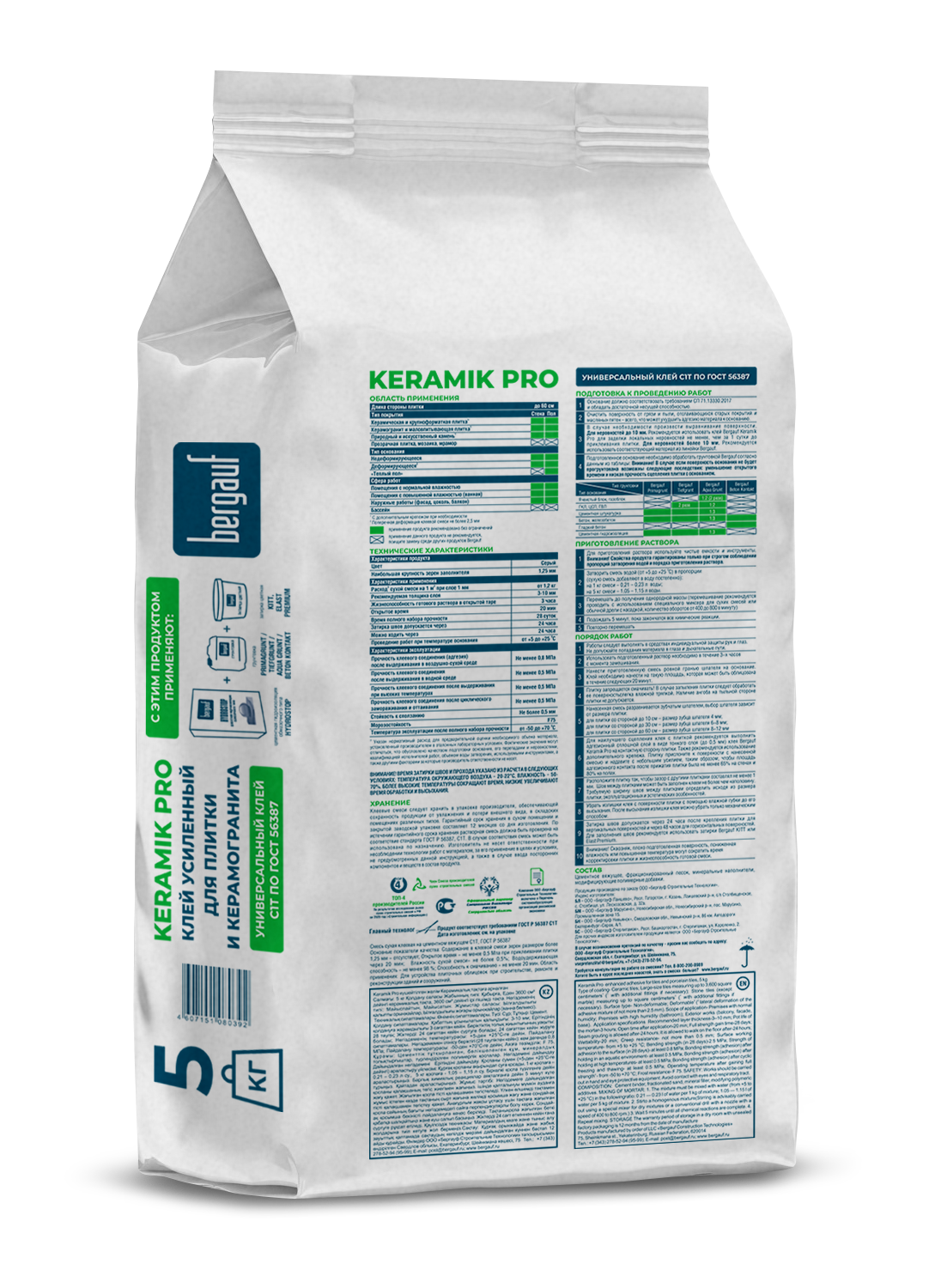 Keramik Pro 5кг оборот