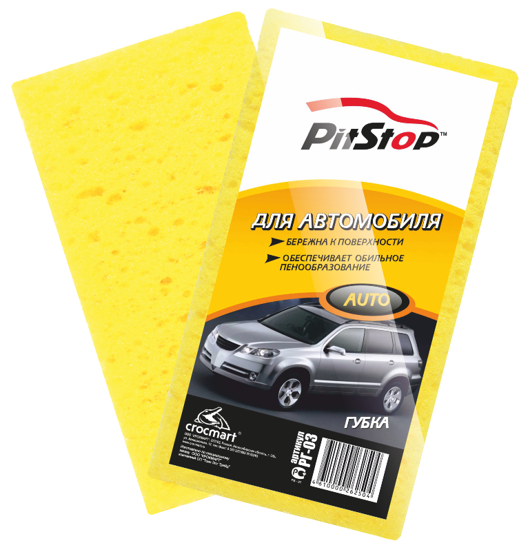 Х14006 Губка для авто