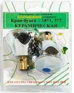 профсан1