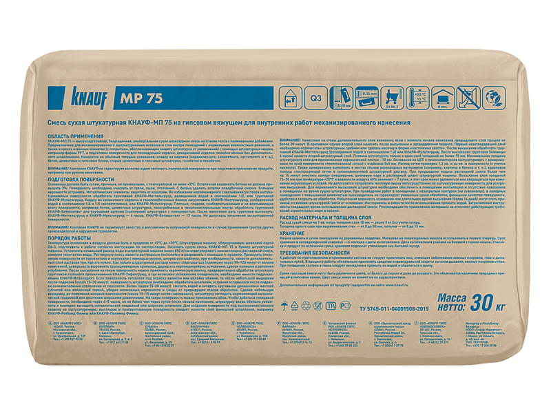 MP-75-30-kg-_9_