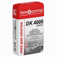 DK_4000_НН