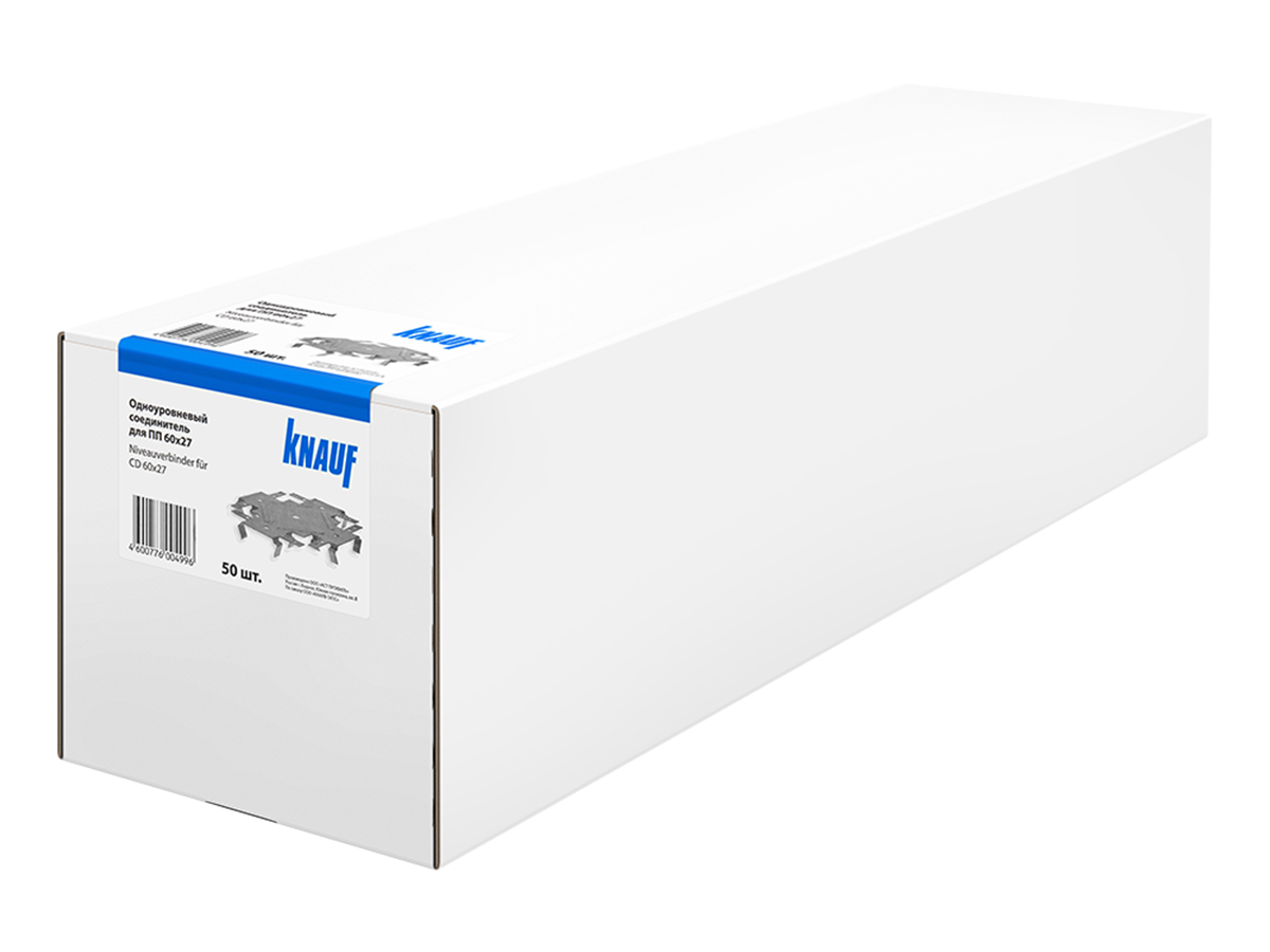 Soedinitel-odnourovnevyy-_6_ Soedinitel-odnourovnevyy-_6_