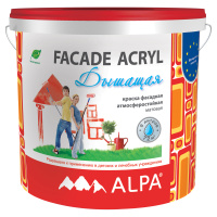 FACADE ACRYL 9л база А
