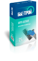 ШПП-Белая 25кг вправо