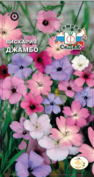 Цветы Вискария Джамбо (окулата) 0,1г (Седек)
