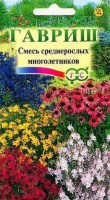 Цветы Сицилия смесь среднерослых многолетников 0,1г. Уд.с. (Гавриш)
