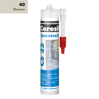 CS25_40