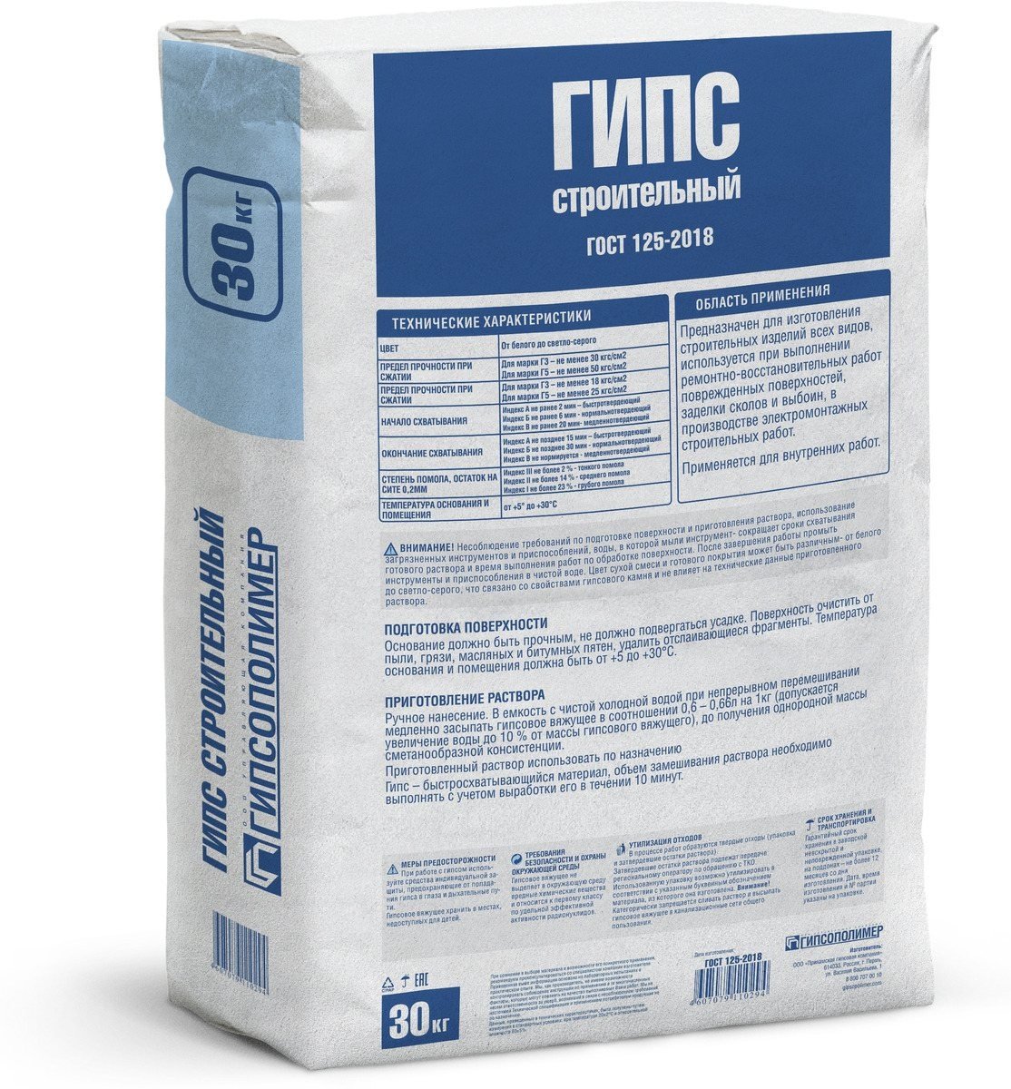 stroitelnyj-obr-1600x1600-4b5