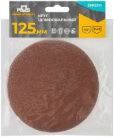 450x600 (5) 450x600 (5)