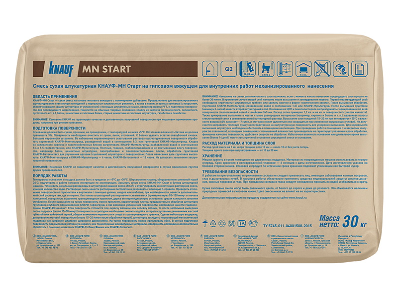 MN-Start-30-kg-_9_