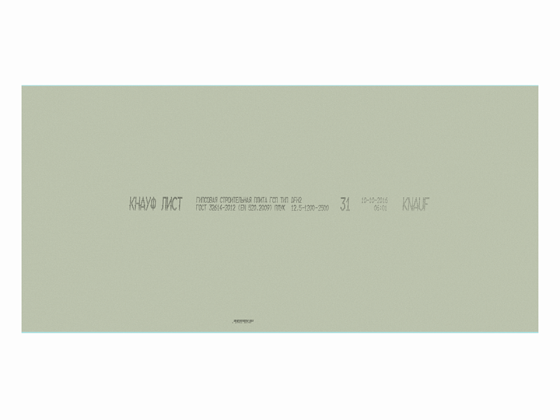 GKLVO_A_PLUK_2500h1200h12_5_1