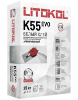 Litoplus-K55-25kg
