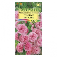 Цветы Мальва Розовые кружева 0,1г (Гавриш)