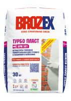 Штукатурка БРОЗЭКС ТУРБО ПЛАСТ гипсовая 30кг