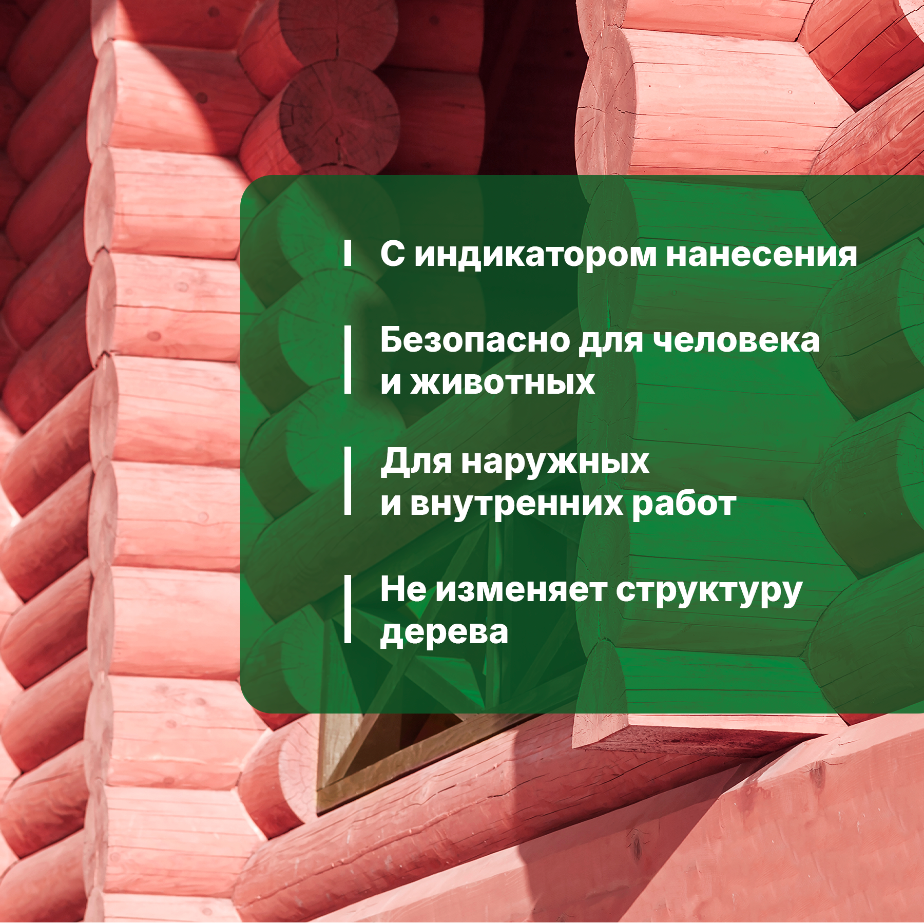 3 копия 3