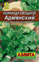 Кориандр Армянский 3г ЛИДЕР (Аэлита)