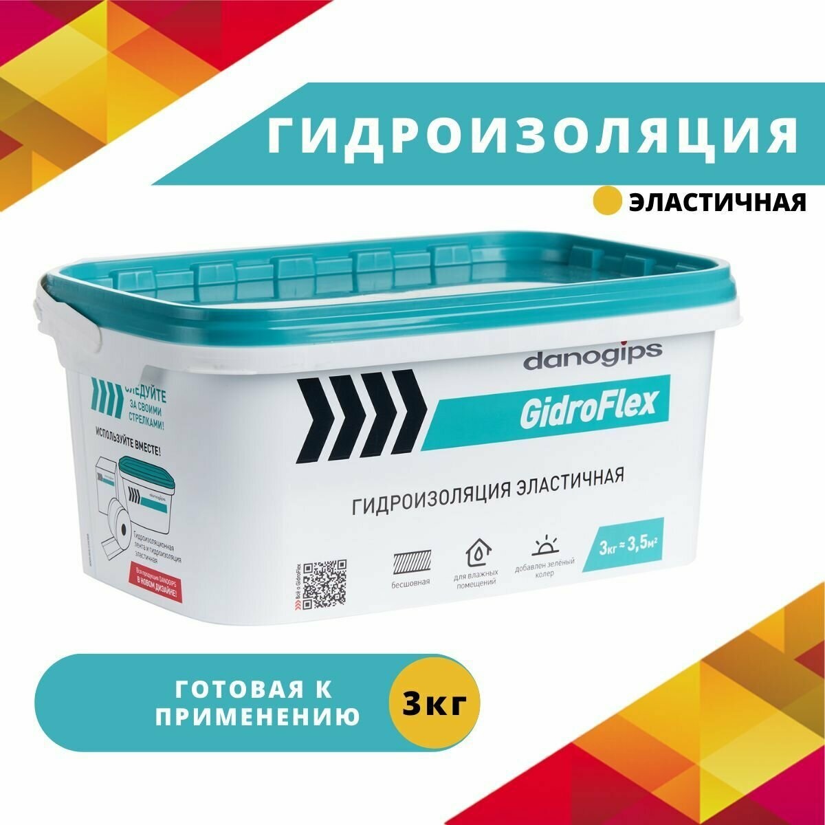 optimize 2 optimize 2