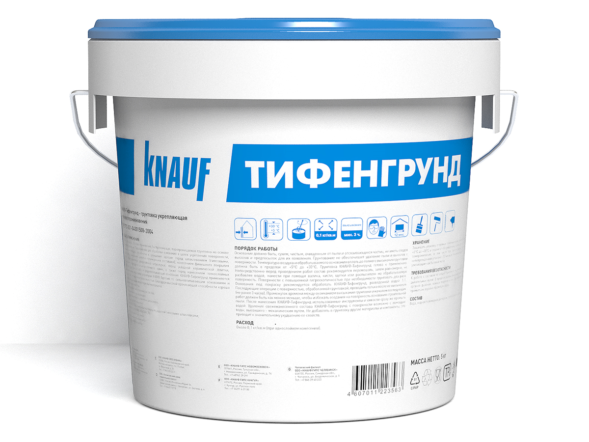 тифенгрунд_5 гк_2