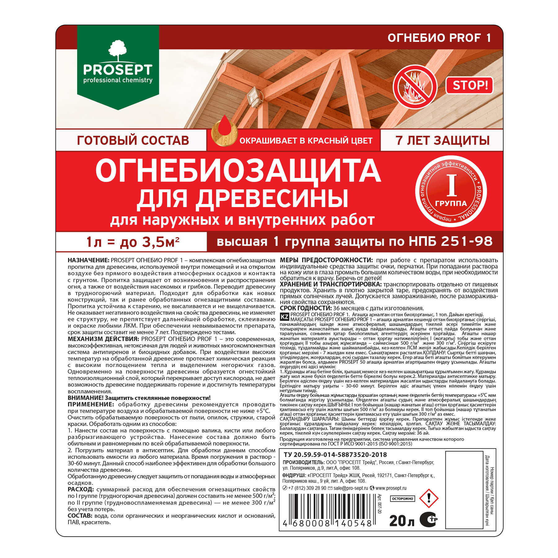 5 копия 3