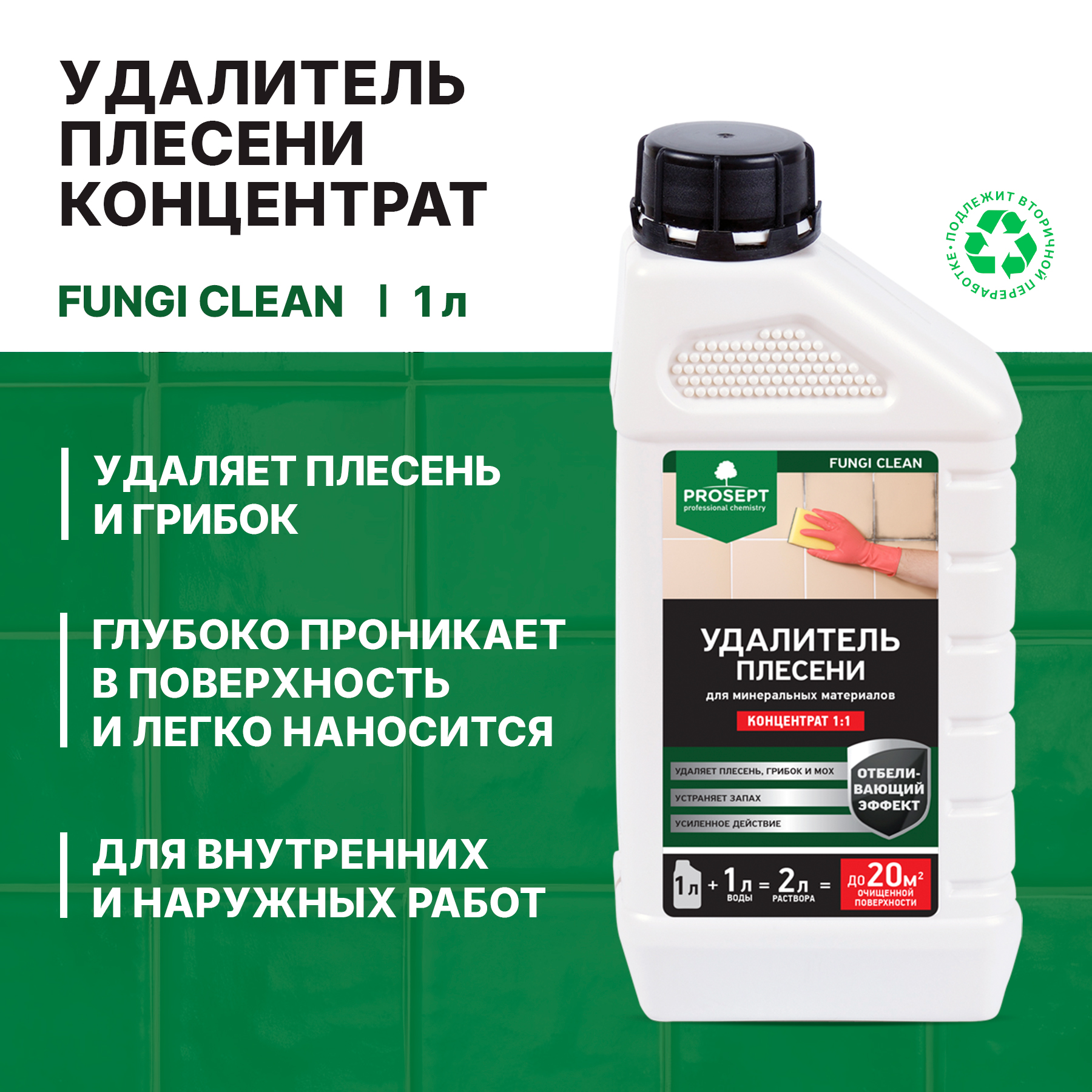 2 копия