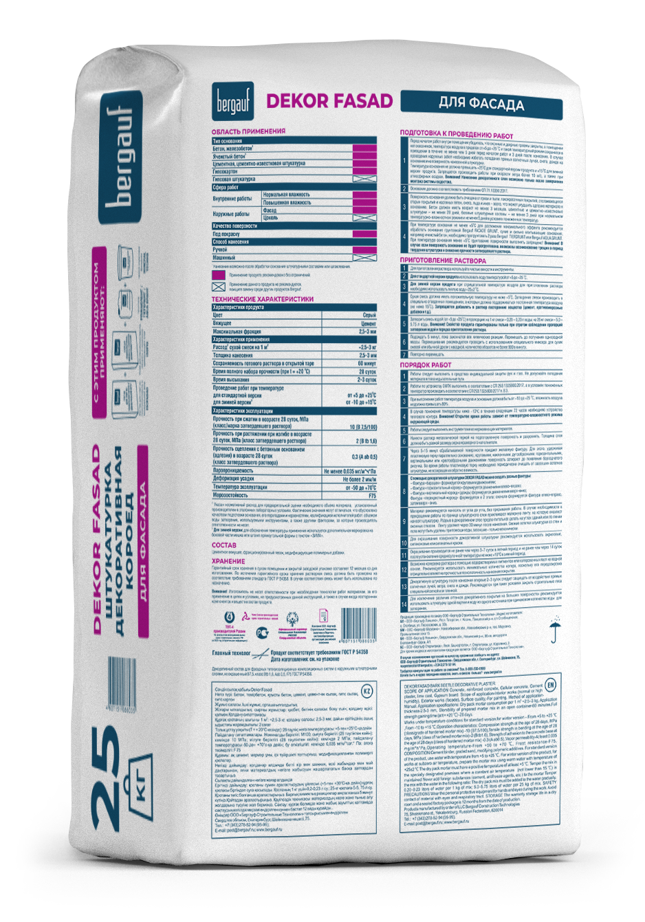 Dekor Fasad 25кг оборот