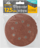 450x600 (1) (4) 450x600 (1) (4)