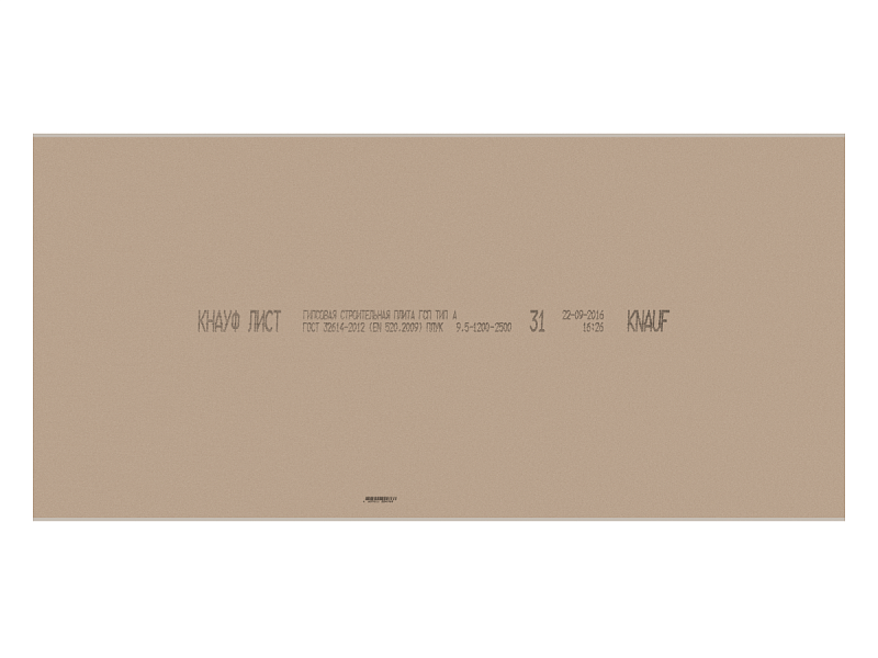 GKL_A_PLUK_2500h1200h9_5_1