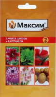 Максим 2мл (от лук.гнили) (ВХ)