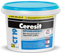 бетоноконтакт бетоноконтакт