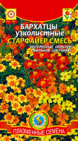 Цветы Бархатцы Старфайер смесь 20шт (Плазма)