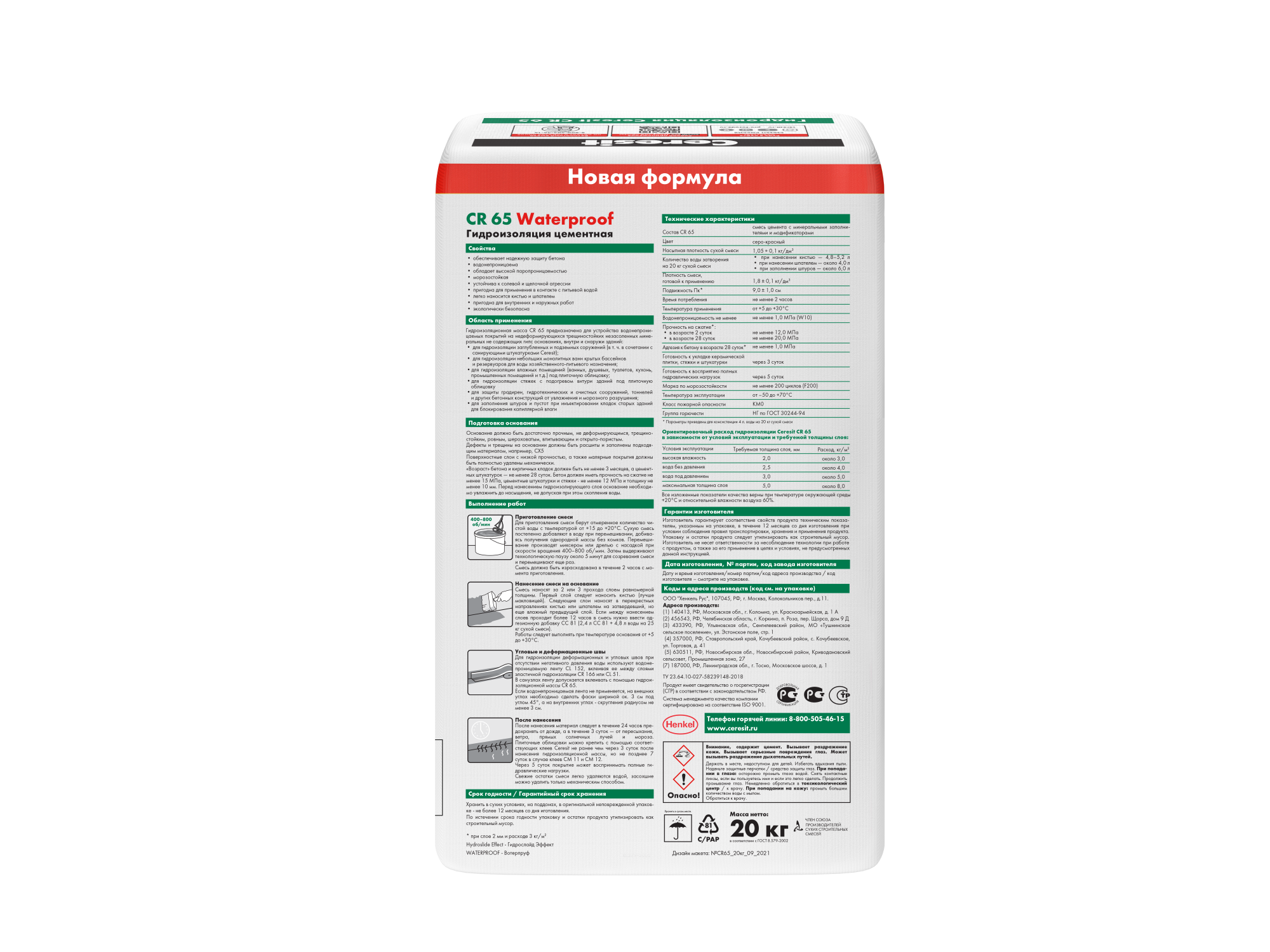 CR 65_back (1)