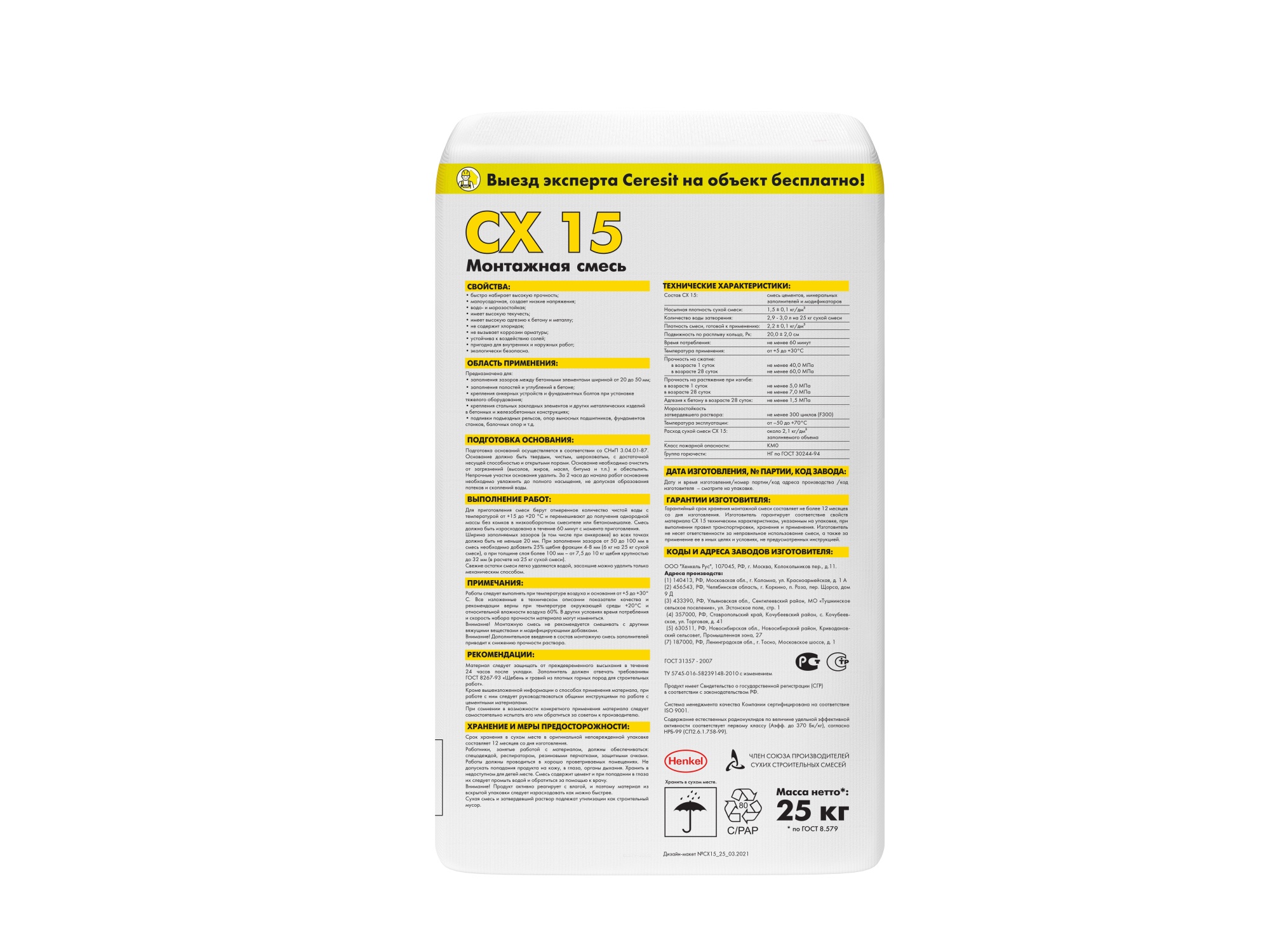 CX-15_back