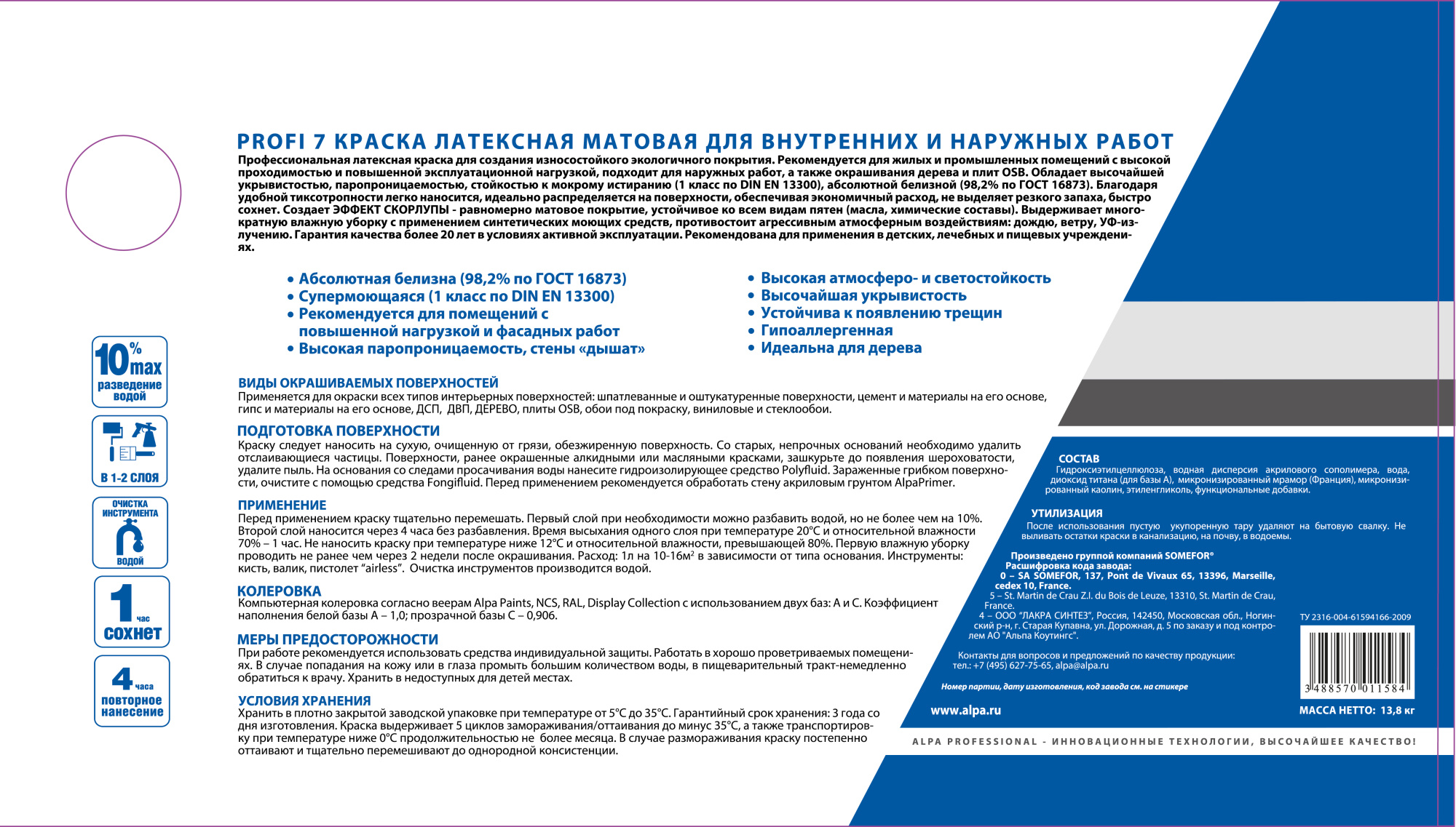 юProfi 7_10л обр